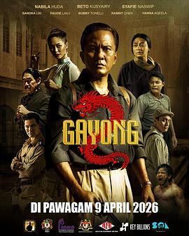 不是羔羊2